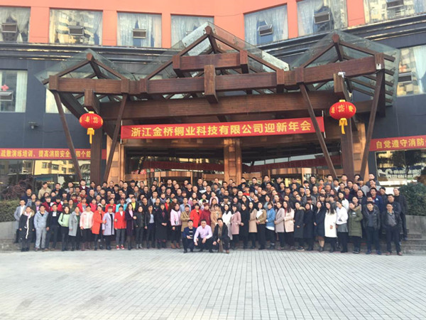 金橋銅業(yè)恭祝大家元宵節(jié)快樂！